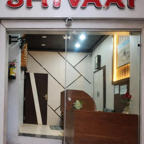 Hotel Shivaay, hotel em Ujjain