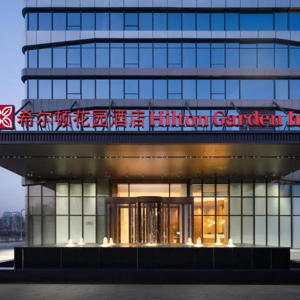 乌鲁木齐国际会展中心希尔顿花园酒店,烏魯木齊的飯店