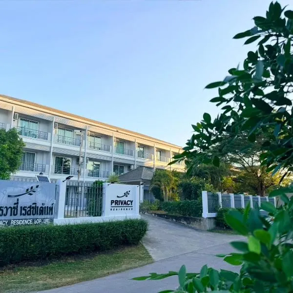 Privacy Residence Lopburi, hotel en Lopburi