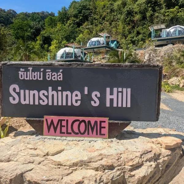 Sunshine's Hill,位于高兰的酒店