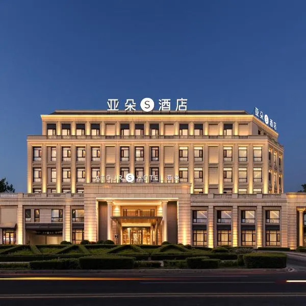 Atour S Hotel Shenyang Taoxian Airport Quanyun Road, hotel em Shenyang