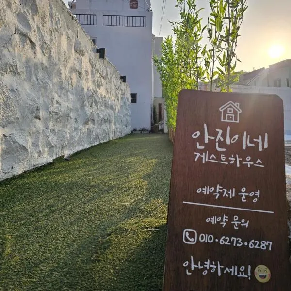 AnJin's Guest House, hotel a Mokpo