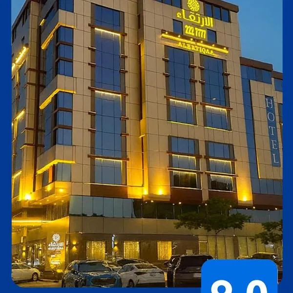 فندق الارتقاء، فندق في جدة