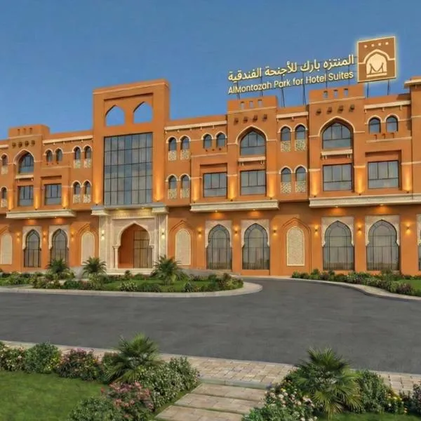 Al Montazah Park Hotel Suites, hotel u gradu Salala