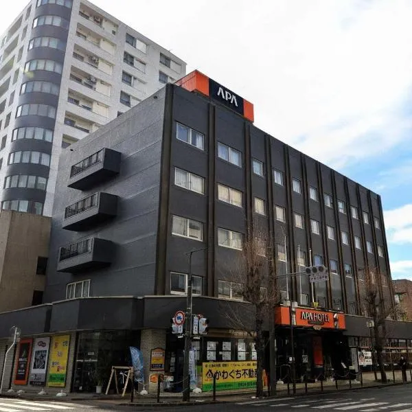 APA HOTEL Fukushima Ekihigasi, отель в Фукусиме
