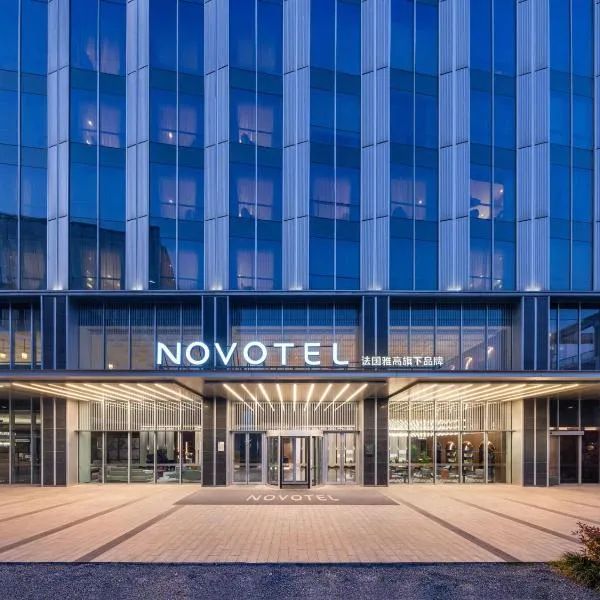 Novotel Shanghai Baoshan Jiusi, Hotel in Shanghai