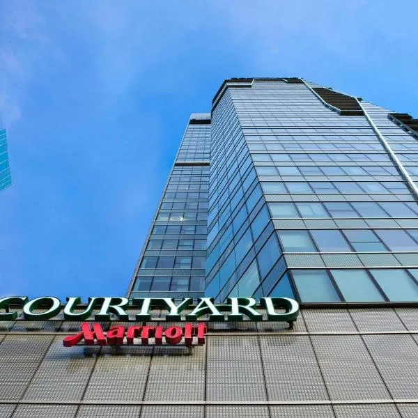 홍콩에 위치한 호텔 코트야드 바이 메리어트 홍콩(Courtyard by Marriott Hong Kong)