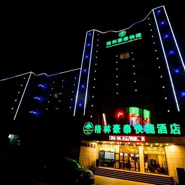 Viesnīca GreenTree Inn Xinjiang Uygur Autonomous Region Korla Bazhou Bus Terminal Beishan Road Express Hotel pilsētā Bayingholin