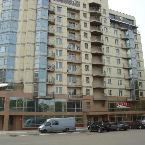 Hostel Sofia, hôtel à Jytomyr