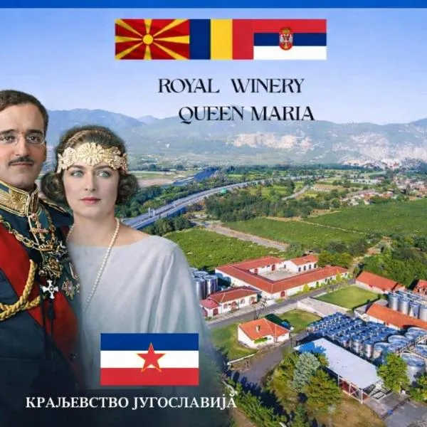 Queen Maria Estate Apartments Winery Restaurant, hotel en Demir Kapija