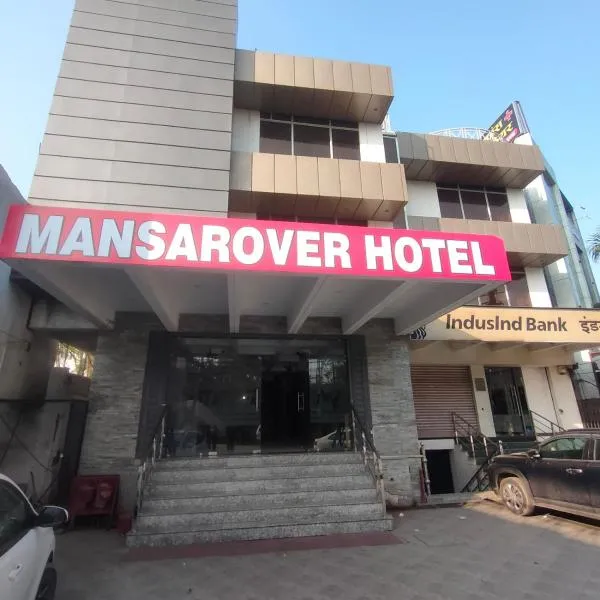 Mansarover Hotel & Banquets, hotel u gradu 'Bareilly'