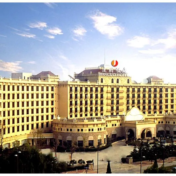 ヂェンヂョウ ジェングオ ホテル（Zhengzhou Jianguo Hotel）、鄭州市のホテル