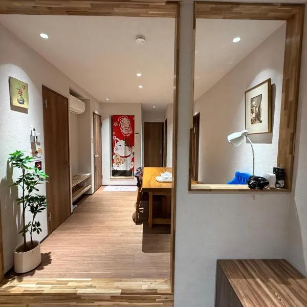 民泊茶Tea Inn 天下茶屋駅徒歩4分定員10人対応 2バスルーム直通関空 難波 日本橋, Hotel in Osaka