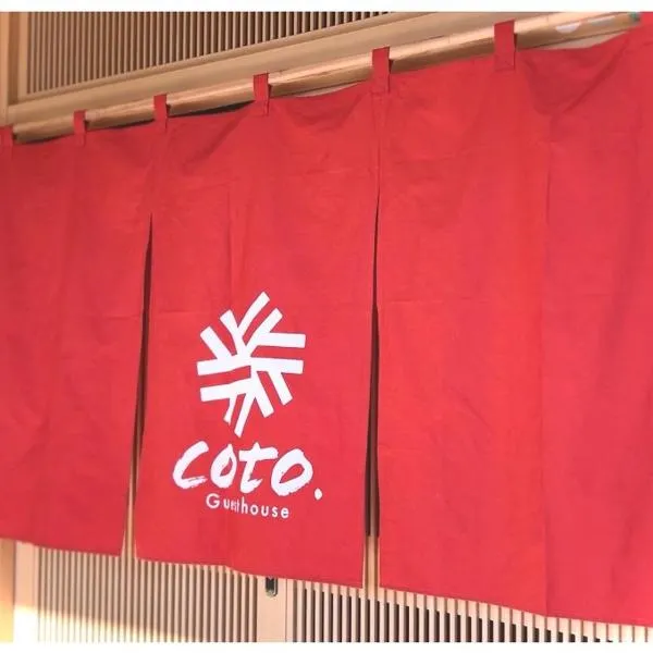 ゲストハウスcoto 沖永良部島, hotell i China