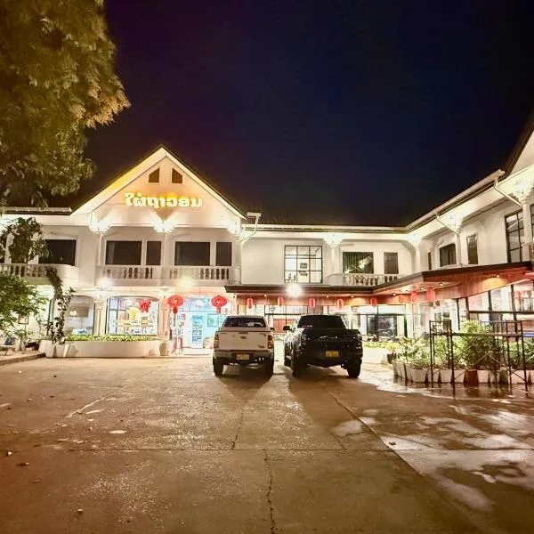 Phaythavone Hotel, готель у місті Паксе