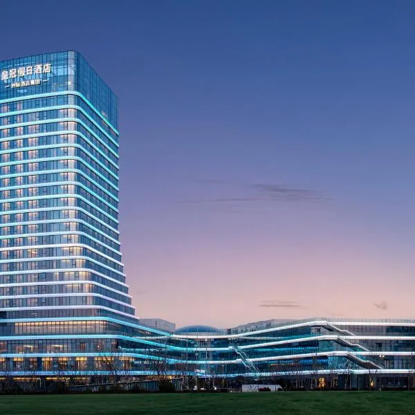 Crowne Plaza Linyi Olympic Sports Centre by IHG、臨沂のホテル