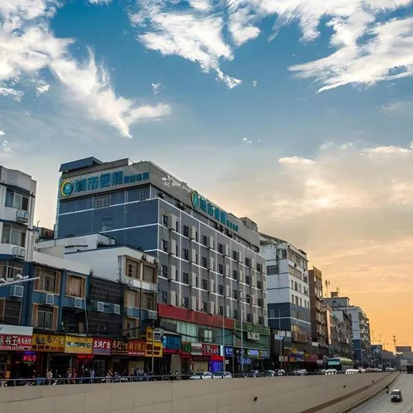 Nanning में, होटल City Comfort Inn Nanning Dashatian Metro Station