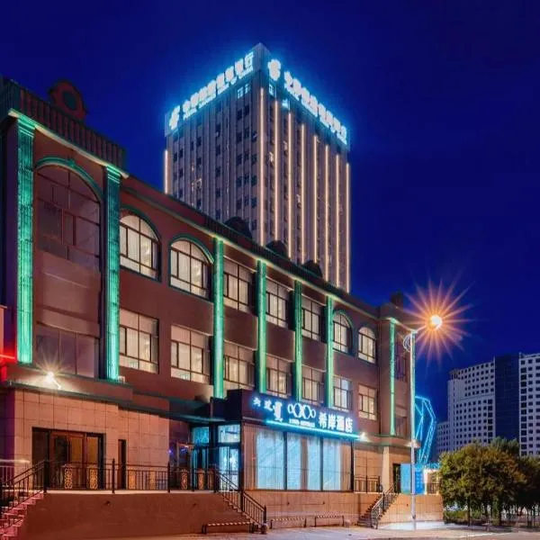 Xana Hotelle Ulanqab Municipal Government Wanda Plaza, hotel Csiningben