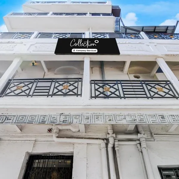 Super Collection O Shobhabazar Metro Station Kolkata, hotel sa Kolkata