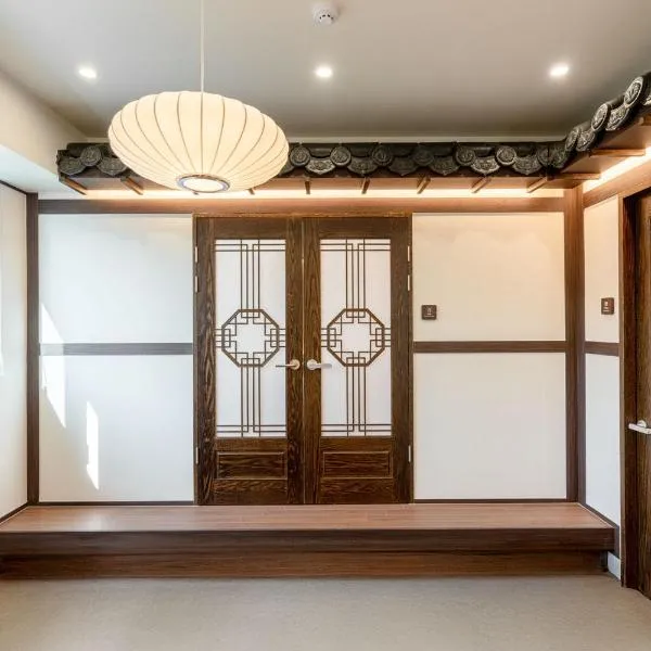 연경당 Yeon Gyeong Dang、ソウルのホテル