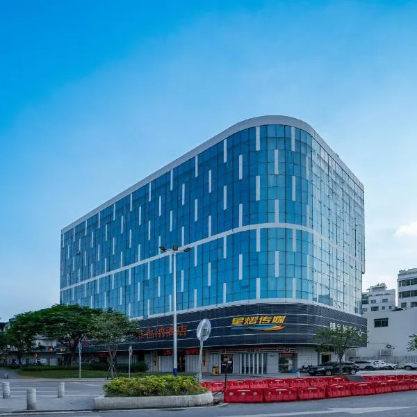 Vienna International Hotel Guangzhou Baiyun International Airport Xialiang Metro Station Branch - Free Shuttle Bus to Guangzhou Baiyun International Airport, hotel u gradu Huadu