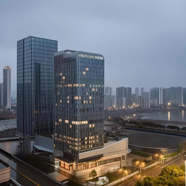 Atour Light Hotel Wuhan Railway Station West Square, готель у місті Ухань