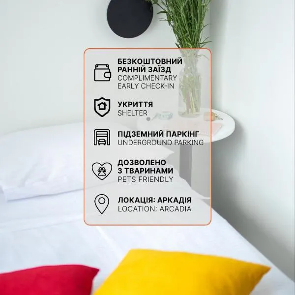 Sunday Hotel، فندق في أوديسا