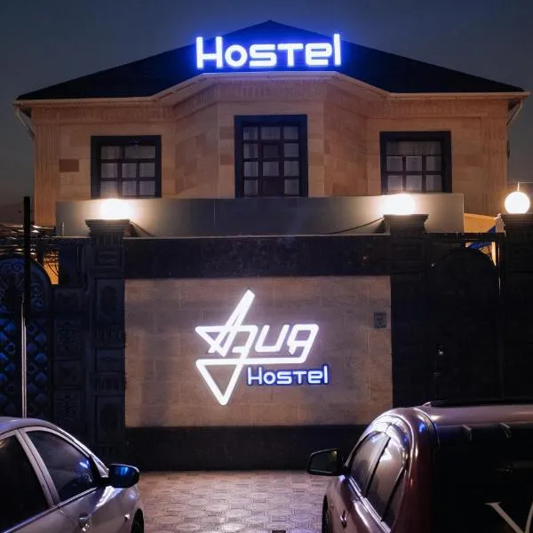Азия Hostel, hotell i Sjymkent