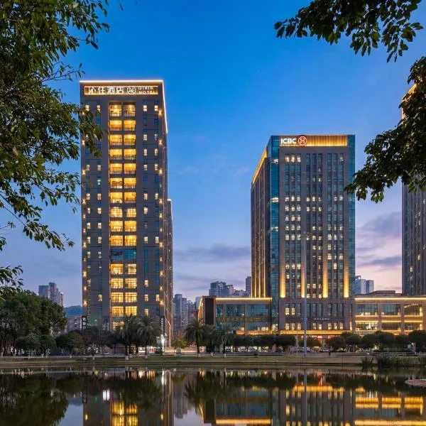 Qinin hotel 沁住酒店重庆江北国际机场华辰财富广场店, hotell i Chongqing