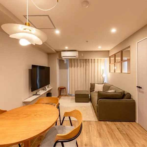 The Residence Sapporo - すすきの駅から徒歩6分 -, Hotel in Sapporo