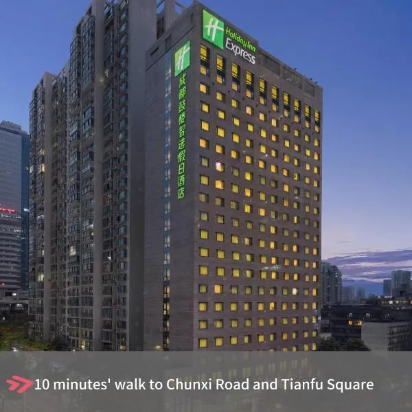 Holiday Inn Express Chengdu Gulou - Tianfu Square – hotel w mieście Chengdu