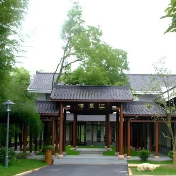 Pingtian Bandao Hotel, hotel di Baishapu