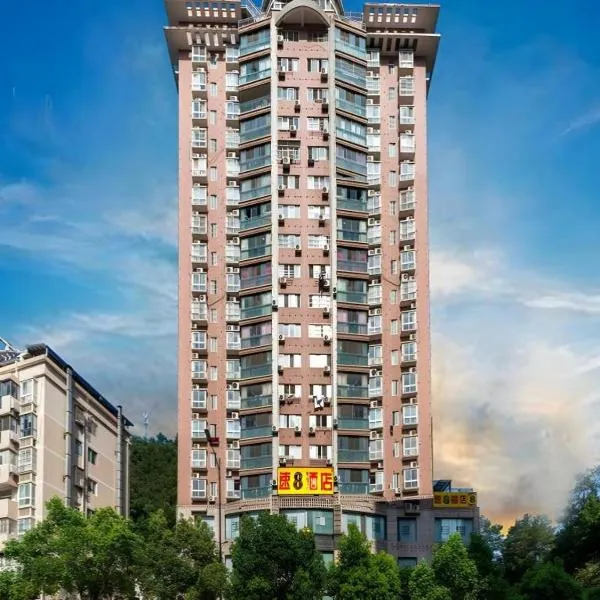 Viesnīca Super 8 Hotel Shiyan Beijing Middle Road pilsētā Shiyan