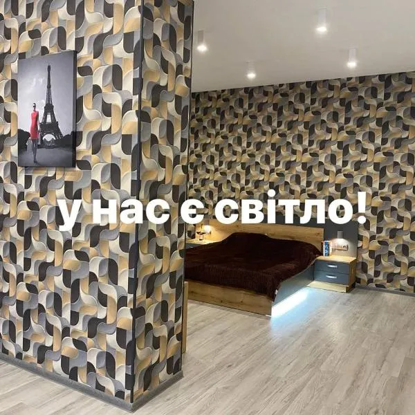 LOFT de luxe apartments, hotell i Vinnytsia