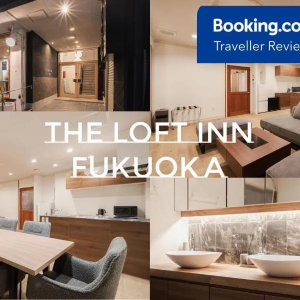 The LOFT INN FUKUOKA, hotell i Fukuoka