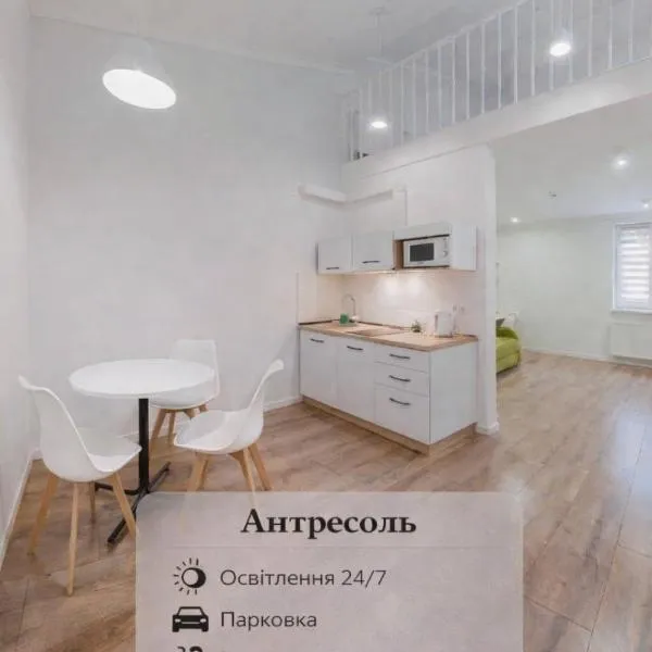 Antresol, hotel a Lviv