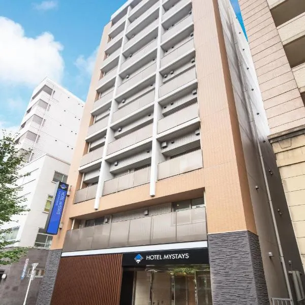 ホテルマイステイズ神田、東京のホテル