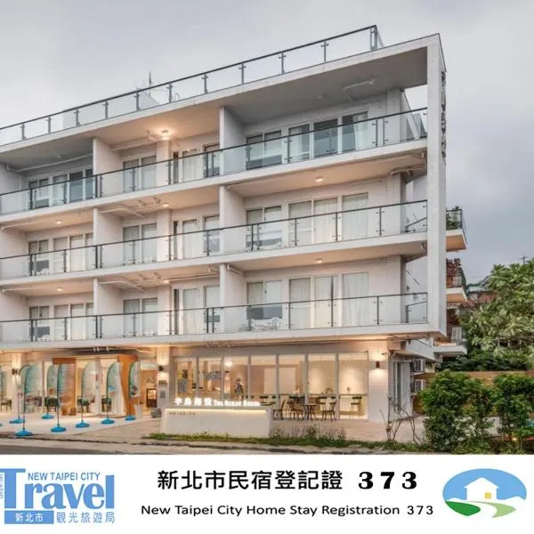 The Ocean House, готель у місті Shimen