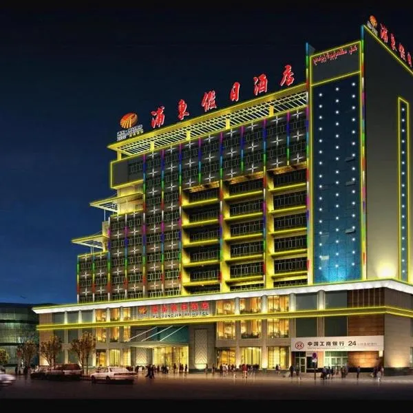 Aksu Pudong Holiday Hotel, hotell i Aksu