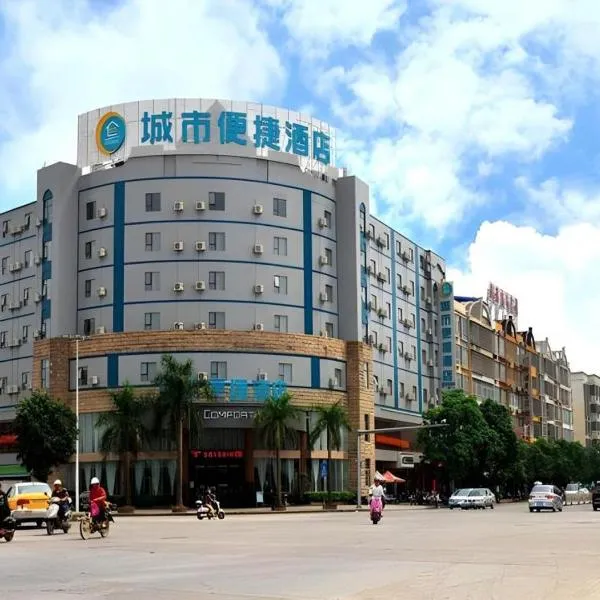 City Comfort Inn Yulin Yufu Road Industrial Products Market、Yulinのホテル