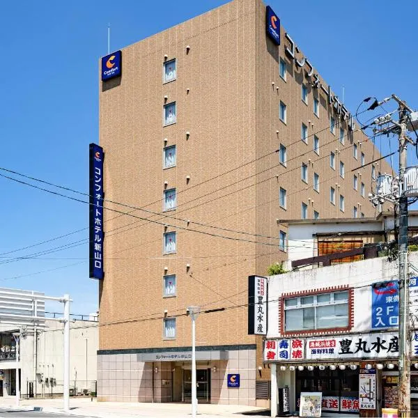 Comfort Hotel Shin Yamaguchi, hotel en Yamaguchi
