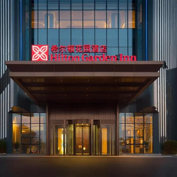 Hilton Garden Inn Jingzhou Shashi – hotel w mieście Jingzhou