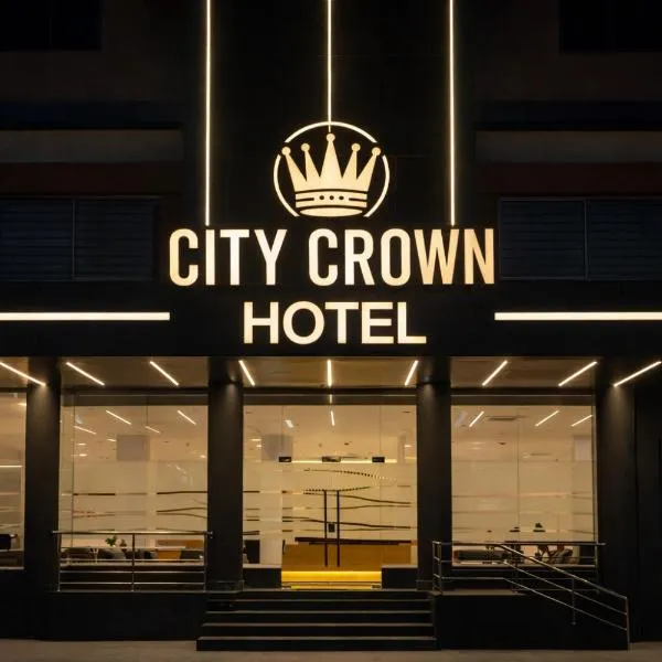 City Crown Hotel，位于达累斯萨拉姆的酒店