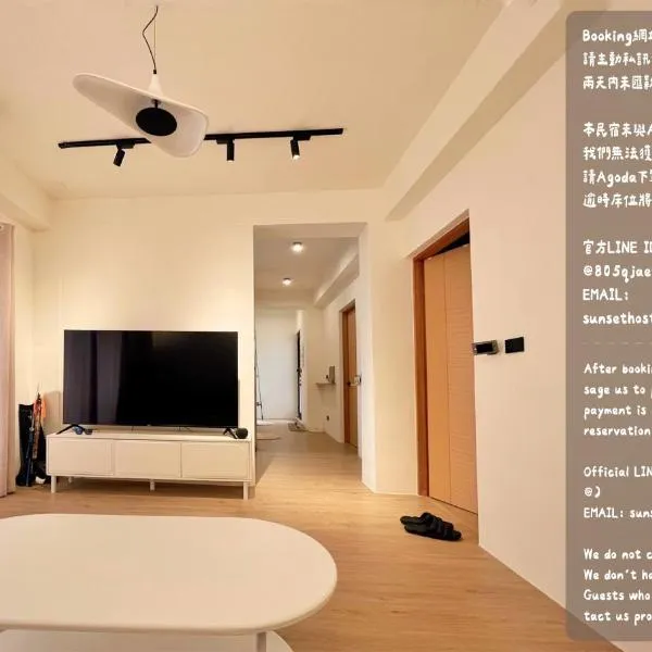 Sunset Hostel, hotell i Lanyu