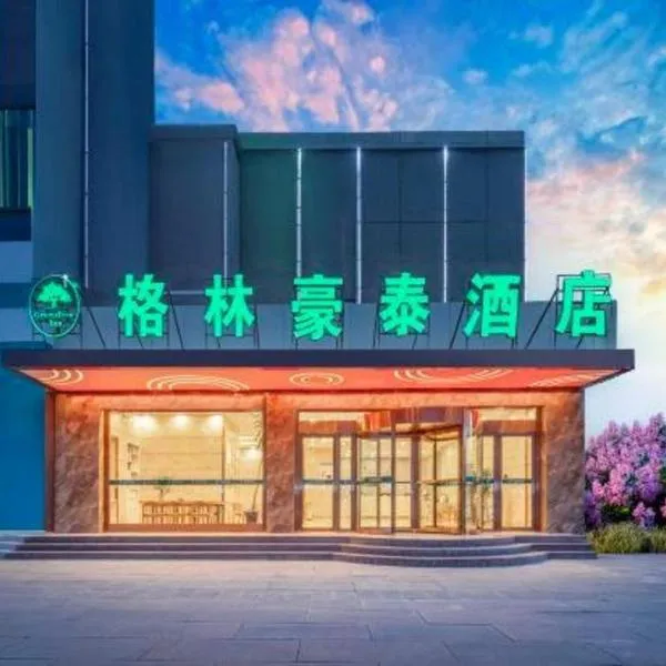 GreenTree Inn Haixi Geermu Southern suburbs Express Hotel, khách sạn ở Golmud