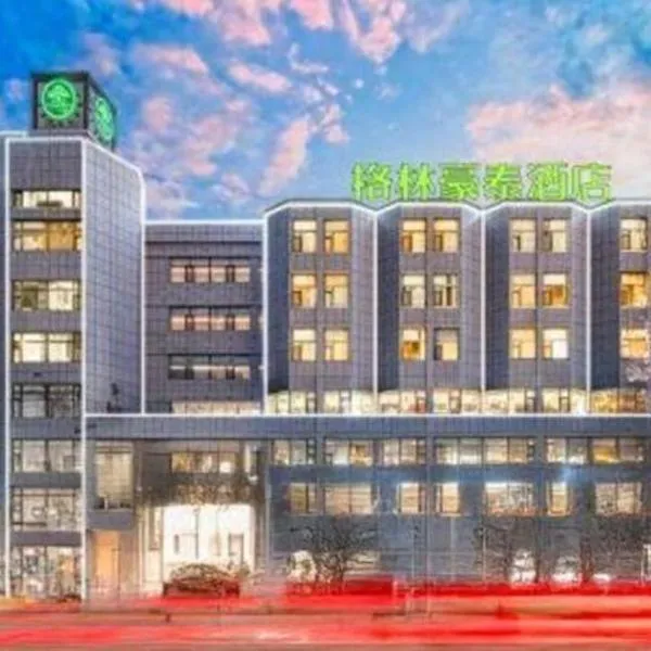 GreenTree Inn Geermu Walking Street Business Hotel, khách sạn ở Golmud