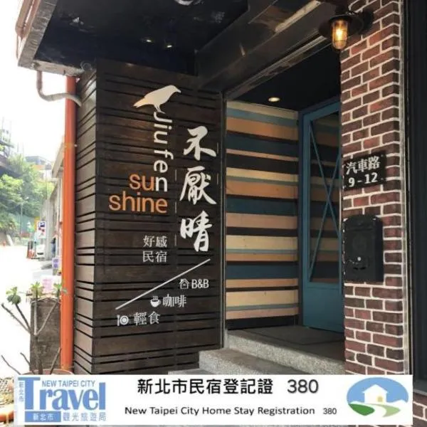 Sunshine B&B, hotel v destinácii Jiufen