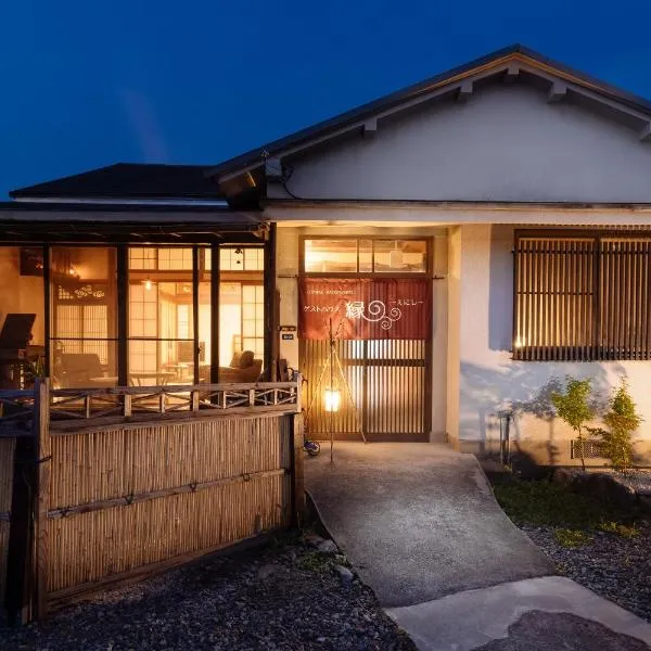 Guest House Enishi, hotel in Toyama