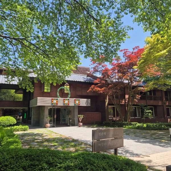Chuncheon में, होटल Nami Island Hotel Jeonggwanru