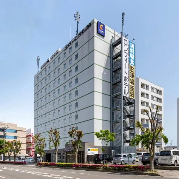Comfort Hotel Koriyama, hotel Korijamában